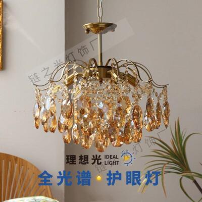 全铜全光谱法式客厅浪漫琥珀水晶灯美式轻奢复古卧室餐厅衣帽间灯