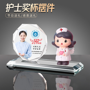 感谢白衣天使水晶护士节礼物医护创意水晶奖杯模型退休纪念品摆件