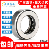 推力轴承一体包壳内径10 50mm