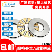 89424 432 89426 推力圆柱滚子轴承89422 428 430