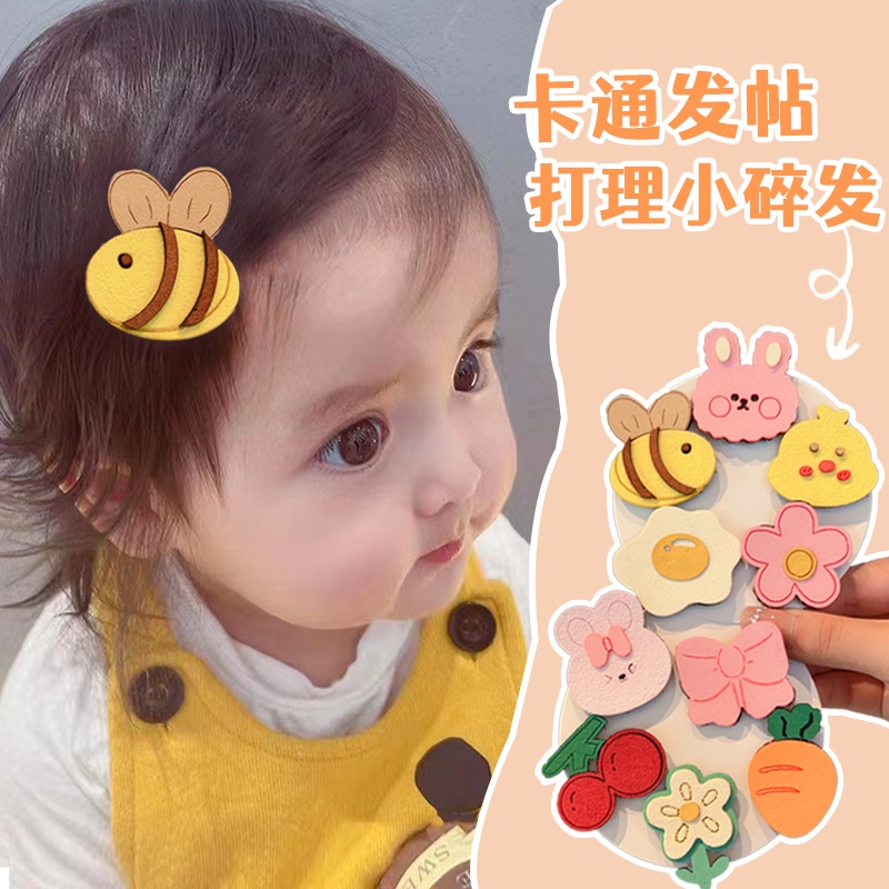 婴儿可爱碎发贴儿童花朵发饰公主刘海贴卡通宝宝魔法贴女孩魔术贴