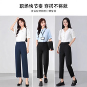 裤 上班面试职业西裤 女夏薄款 九分直筒裤 垂感显瘦大码 黑色通勤西装