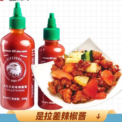 泰国红飞鹰是拉差辣椒酱拌饭甜辣酱酸辣美国酸甜泰式鸡酱低脂辣酱