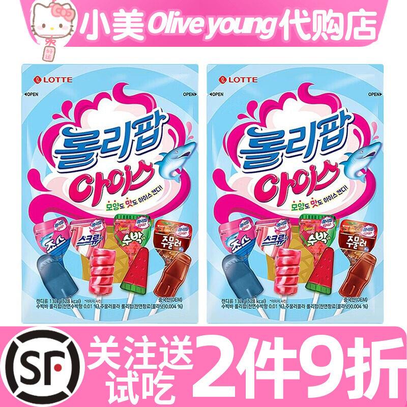六一儿童节零食韩国LOTTE乐天冰激凌棒棒糖桶装鲨鱼水果儿童硬糖