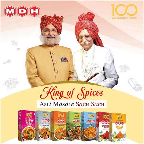 印度进口MDH咖哩粉鸡肉牛羊肉五香Curry Powder Masala玛莎拉100g