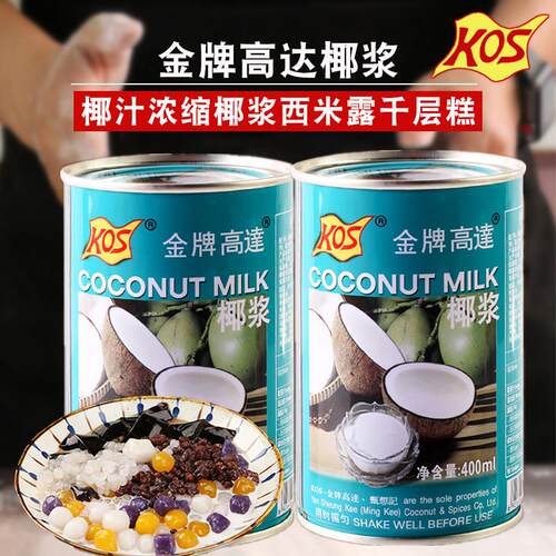适用金牌高达椰浆奶茶店商用高达椰汁椰奶水果捞配料西米露材料