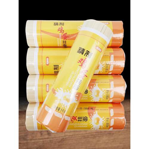 10斤正品金沙河冀南香精制鸡蛋挂面1kg5纸包中宽小宽细圆龙须面条