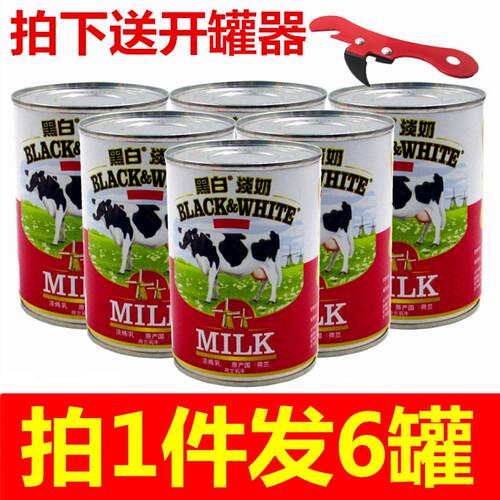 黑白淡奶400g*6罐荷兰进口全脂淡奶淡炼乳丝袜奶茶早餐茶咖啡甜品