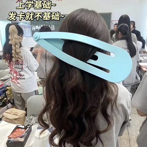 3D打印超大发夹28cm大号波点