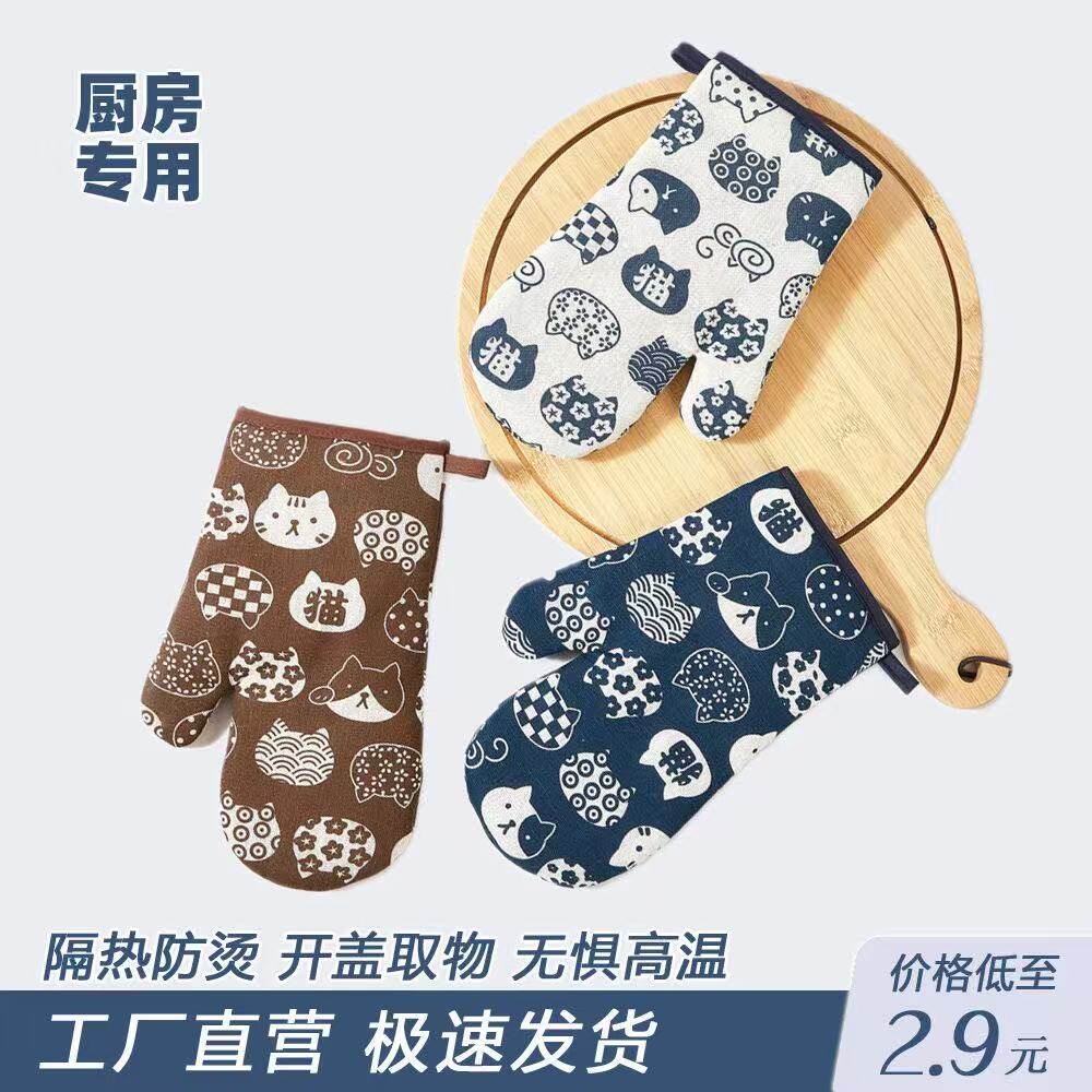 隔热防烫手套 厨房专用加厚防滑耐磨耐高温微波炉蒸烤箱烘焙手套