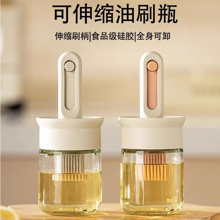 油刷油瓶一体玻璃油刷壶可伸缩食品级硅胶刷油刷子耐高温烧烤刷子