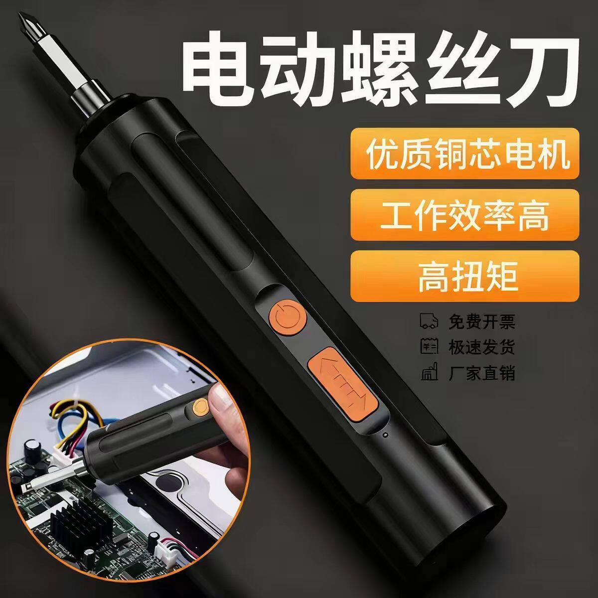电动螺丝刀充电式小型家用螺丝批工具迷你手枪钻电起子电批手电钻