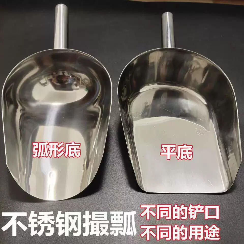 加厚不锈钢簸箕小号手持式垃圾铲一体单个撮子家用灰畚斗迷你扫把