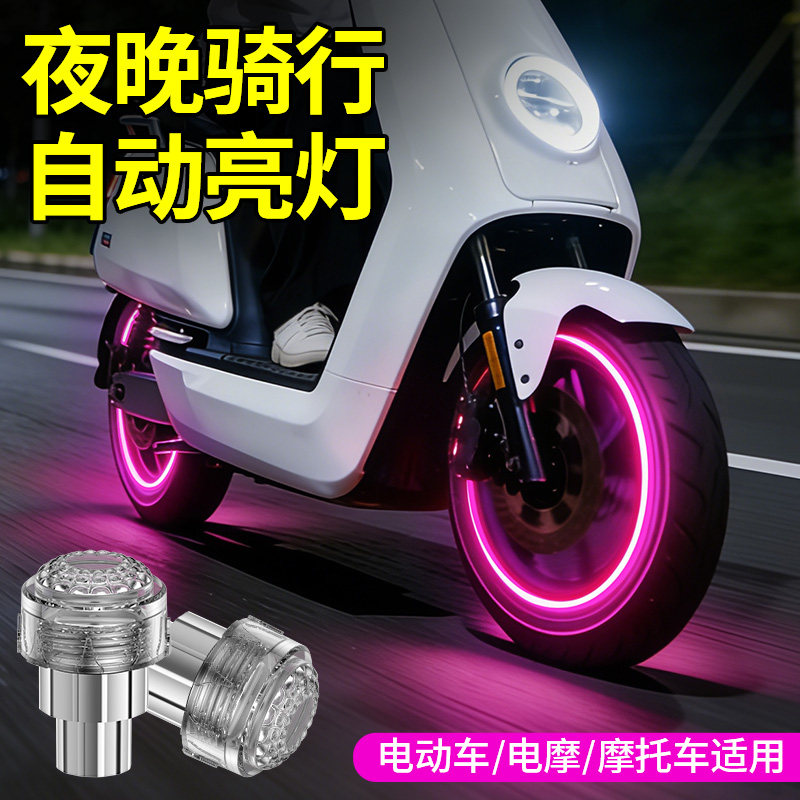 免接线电动车电摩九号摩托车