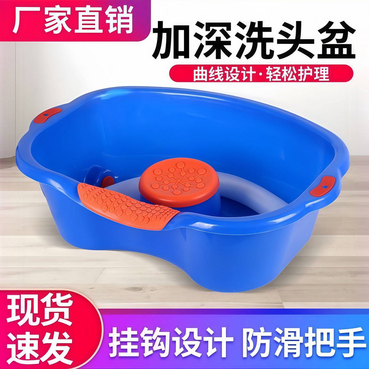 平躺洗头盆家用卧床病人免弯腰