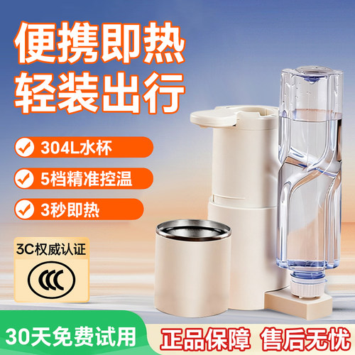 【3C认证可上飞机】便携式烧水壶