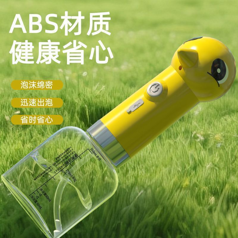 宠物沐浴露打泡泡机智能一键沐浴厚泡猫咪狗狗通用新款香波起泡器