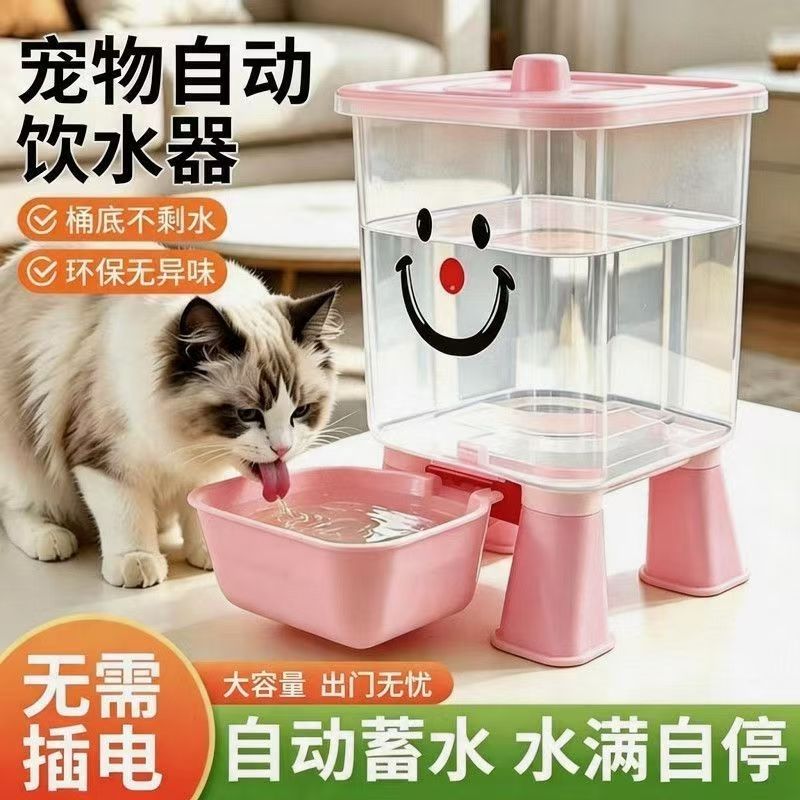 宠物饮水桶猫猫咪自动水