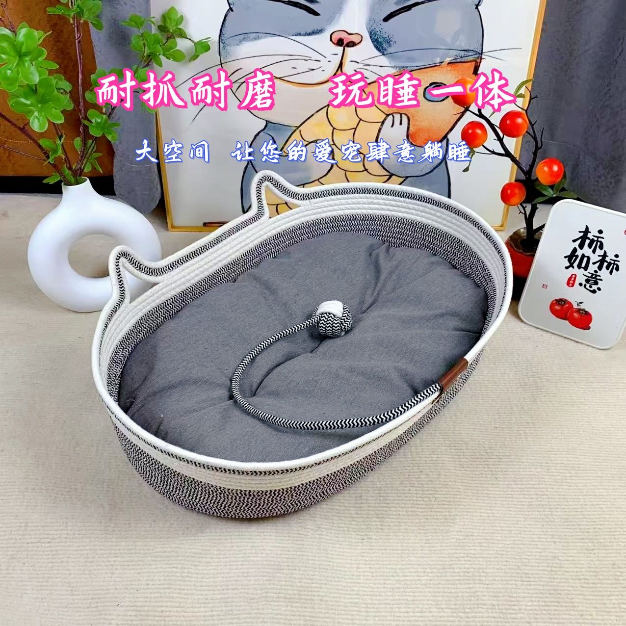 猫窝狗窝四季通用夏季凉