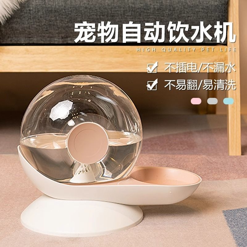 蜗牛猫咪饮水机不插电无