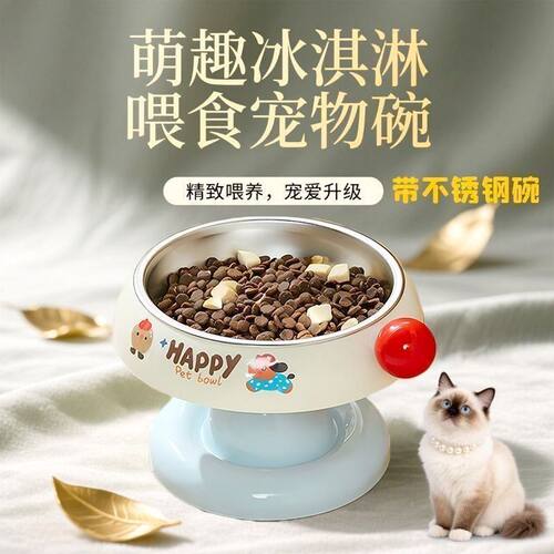 宠物碗不锈钢 可爱猫碗 狗碗食盆 猫喝水碗猫粮增高架防打翻水碗