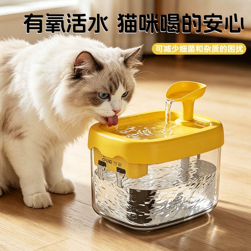 猫咪自动饮水机循环活水