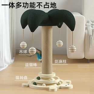 猫抓柱加高立式猫抓板剑麻猫抓板猫爬架实木猫抓柱剑麻猫咪球玩具