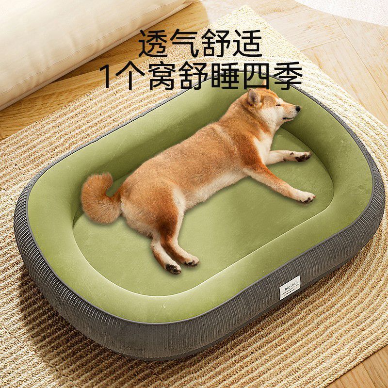 狗窝四季通用可洗睡觉用