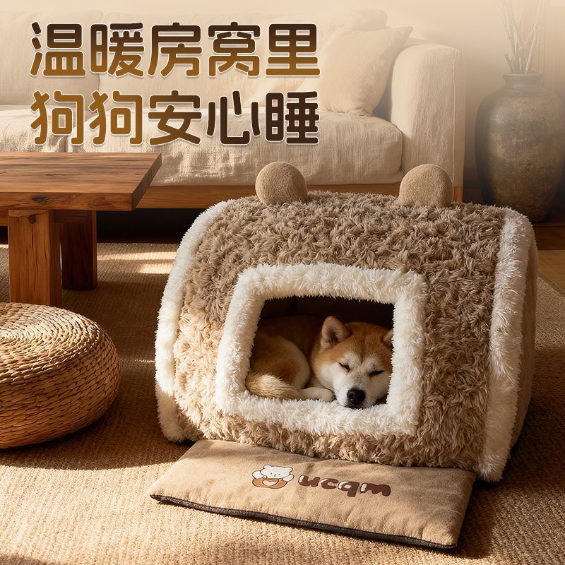 狗窝冬天封闭式狗房子睡