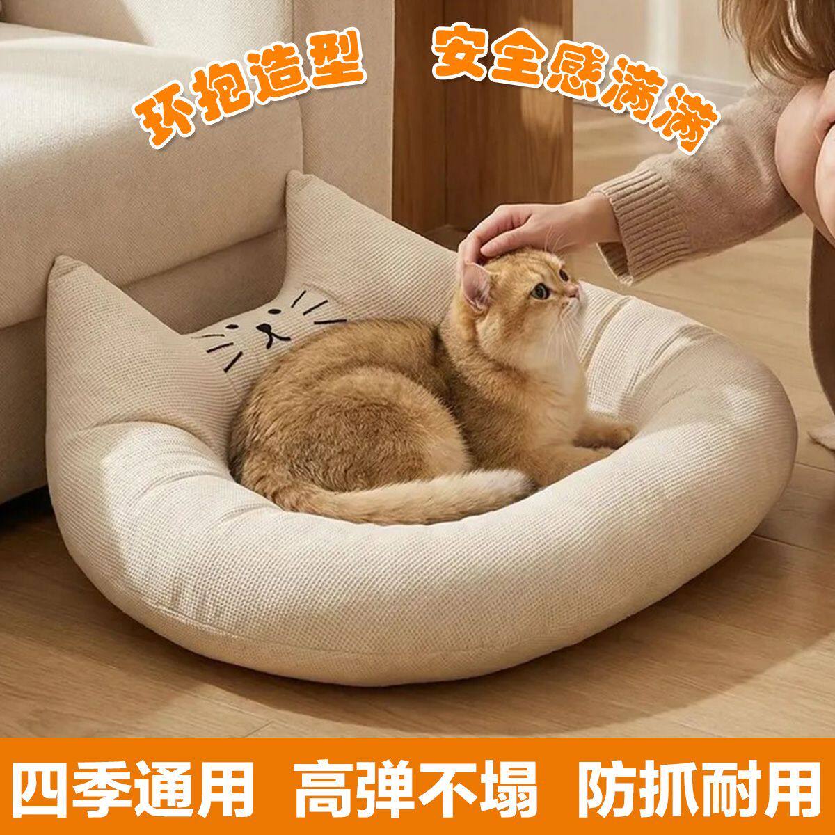 四季通用宠物沙发透气立