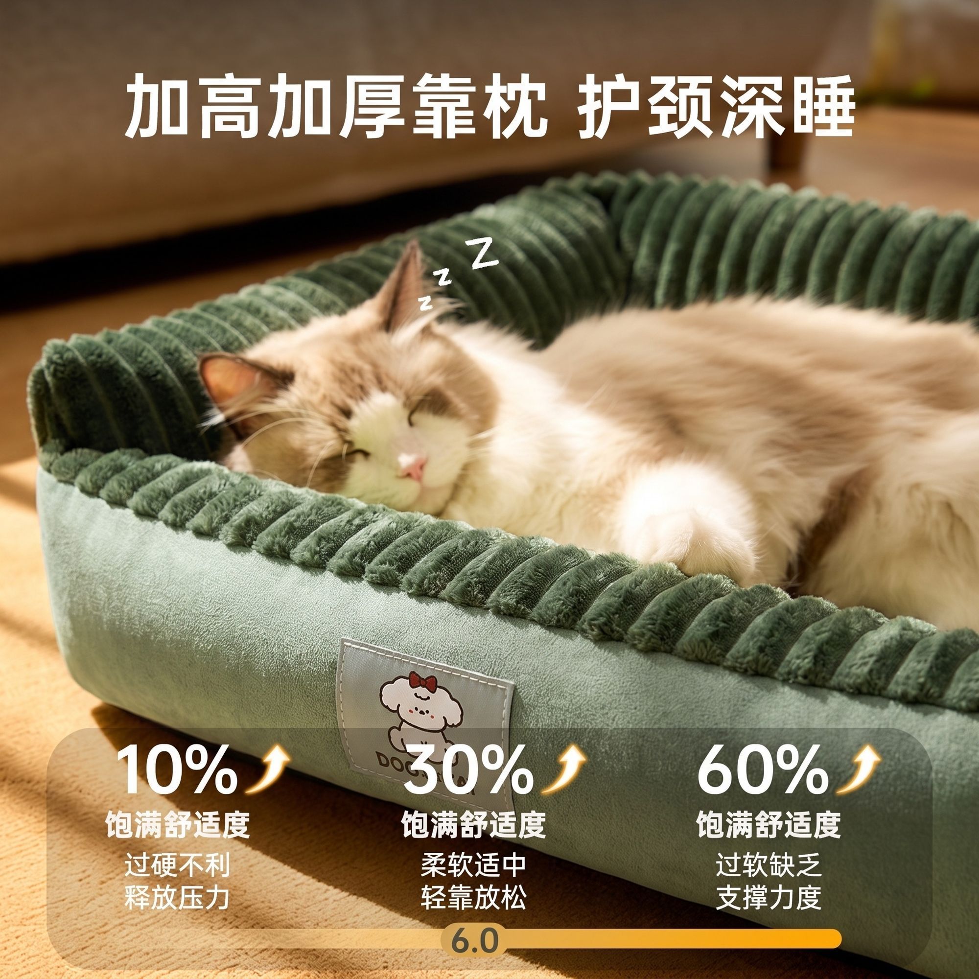 猫窝狗窝四季通用幼犬睡