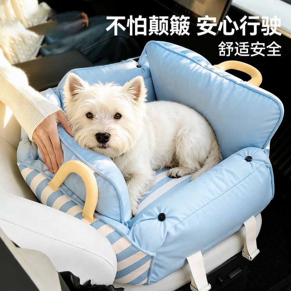 宠物车载窝外出专用狗窝