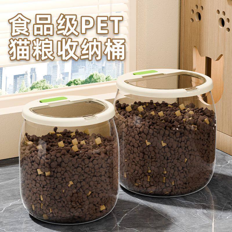 储粮桶家用收纳盒猫粮狗粮粮食密封储粮桶冻干分装米面洗衣粉桶盒