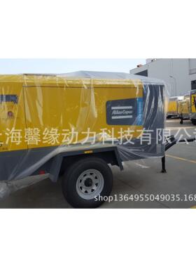 中型柴油移动空压机阿特拉斯xas186c钻机配套11-39立方7-30bar