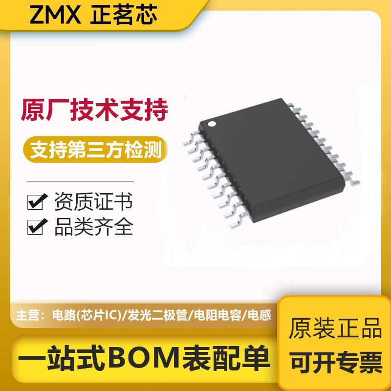 原装pic xlp 16f系列pic16f15344-i/ss电子元件集成电路MCU芯片