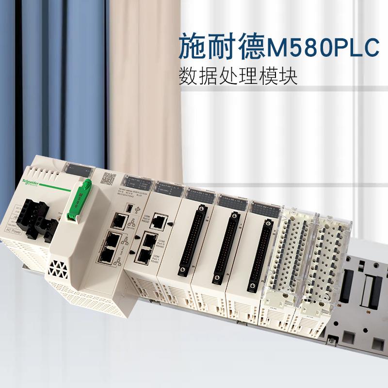 PLC模块可编程控制器 现货供应