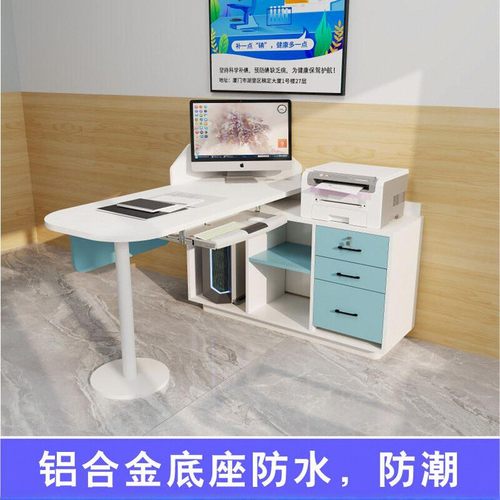 医院诊所卫生疗桌椅办公