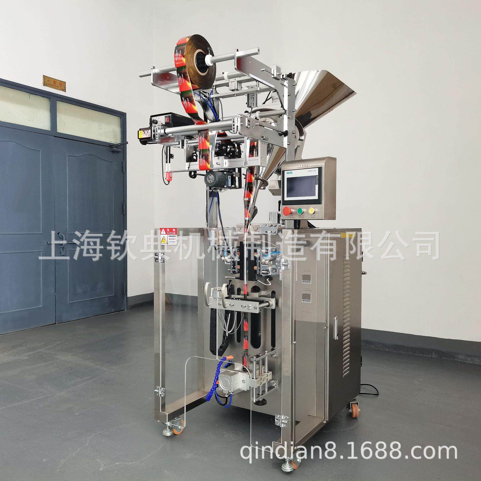 全自动固体饮料包装机背封圆角蛋白粉包装机大麦若叶青汁粉包装机,办公设备/耗材/相关服务,包装机,淘宝优惠券,粉丝福利购,淘宝优惠卷