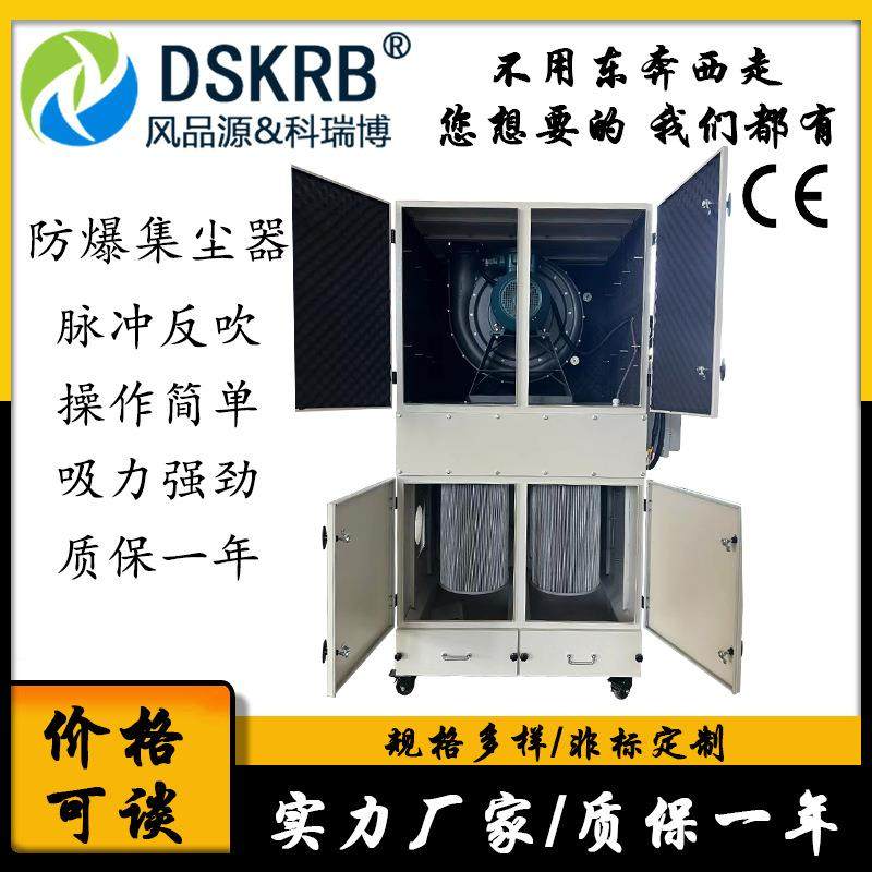 吸铝粉防爆除尘器MCJC-5500金属制品粉尘吸尘器 石墨粉尘集尘器,机械设备,空气净化设备,淘宝优惠券,粉丝福利购,淘宝优惠卷