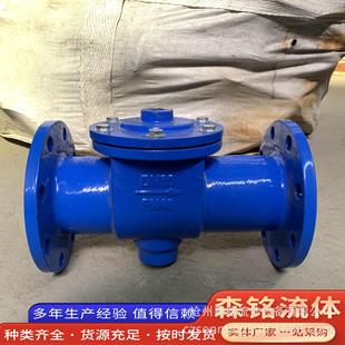 防污隔断阀 倒流防止器 低阻力止回阀 DF41X 防倒流止回阀 16Q