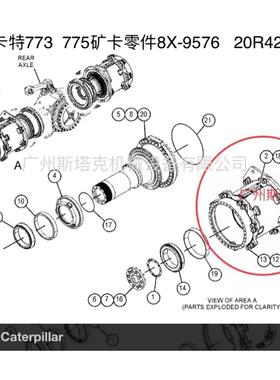 8X9576自卸车773B 773E 775D矿卡零件8X-9576 20R4228齿轮壳体