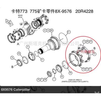 8X9576自卸车773B 773E 775D矿卡零件8X-9576 20R4228齿轮壳体