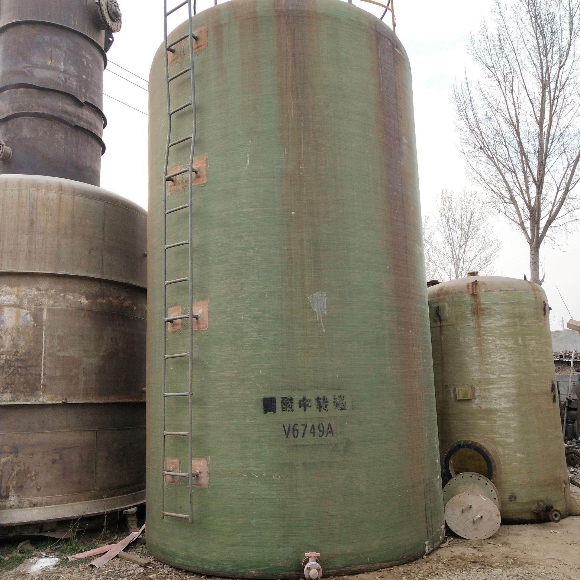 现货出售二*手玻璃钢储罐 20-100立方玻璃钢盐酸储罐 化工储罐,清洗/食品/商业设备,奶罐/储罐,淘宝优惠券,粉丝福利购,淘宝优惠卷