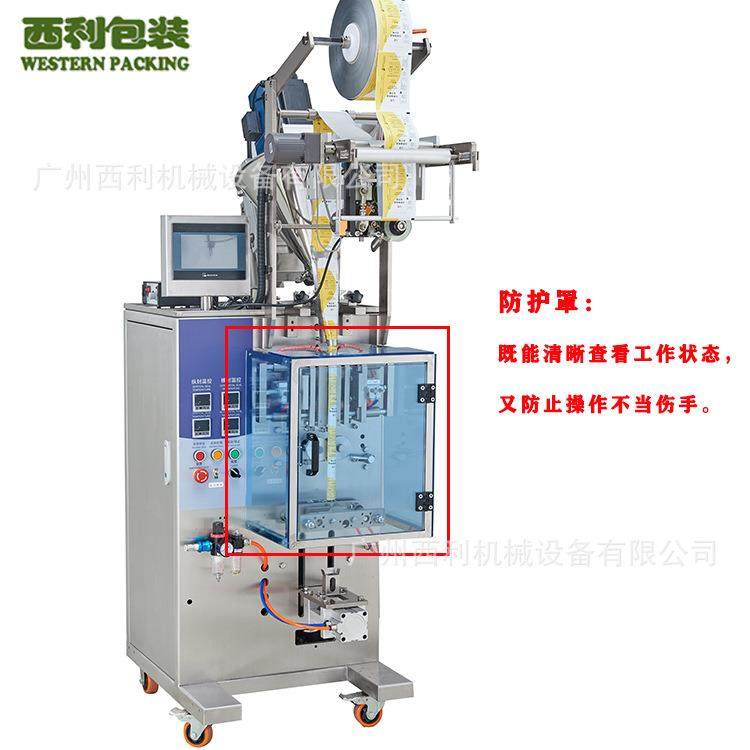 全自动大麦若叶青汁粉末圆角包装机/五谷杂粮 蛋白粉袋异形灌装机,办公设备/耗材/相关服务,包装机,淘宝优惠券,粉丝福利购,淘宝优惠卷