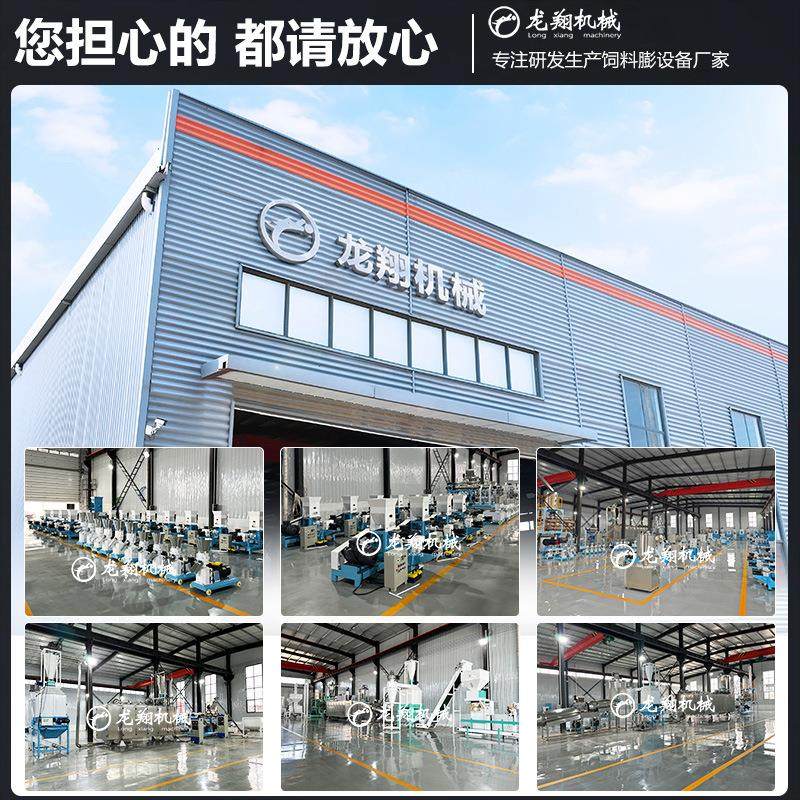 不锈钢单螺杆膨化机多功能食品膨化机宠物食粮膨化设备鱼饲料高效,五金/工具,其他机械五金,淘宝优惠券,粉丝福利购,淘宝优惠卷