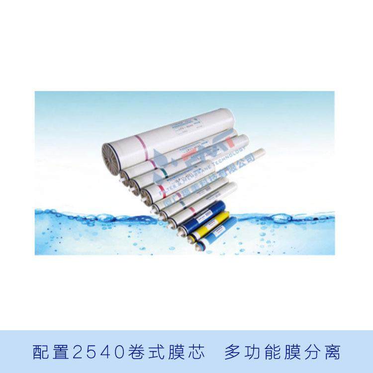 2540膜分离浓缩装置,超滤纳滤浓缩,用于膜芯测试,料液分离精制等,机械设备,过滤设备,淘宝优惠券,粉丝福利购,淘宝优惠卷