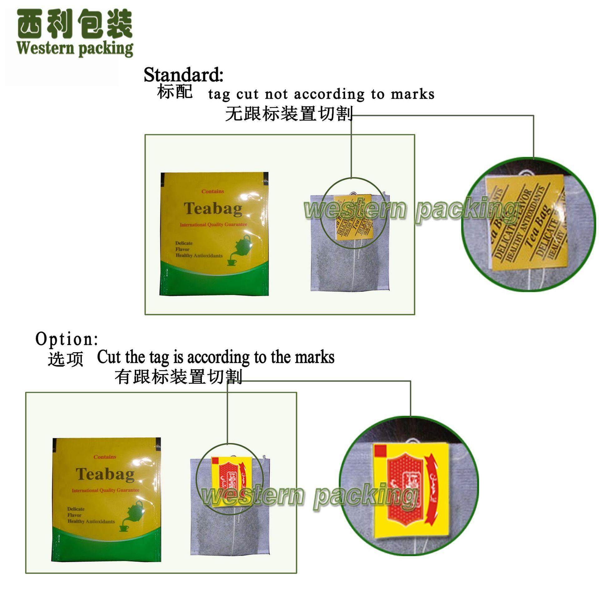 茶叶滤纸过滤袋封口机 福建茶叶包装机茶叶内袋全自动立式包装机,办公设备/耗材/相关服务,包装机,淘宝优惠券,粉丝福利购,淘宝优惠卷
