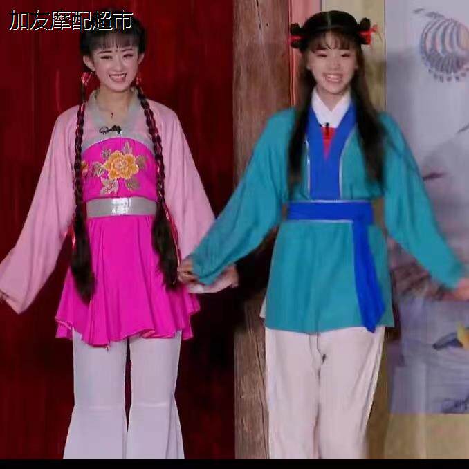 新款黄梅戏对花演出服丫