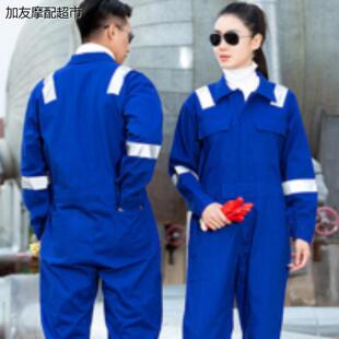 春秋纯棉连体工作服反光条海航船员劳保船厂机修一体服