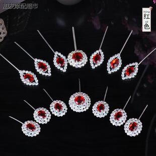 京剧戏曲头饰木钻花 青衣花旦额头插鬓花椭圆形泡子头面